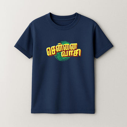 Chennai Vaasi Unisex T-Shirt!