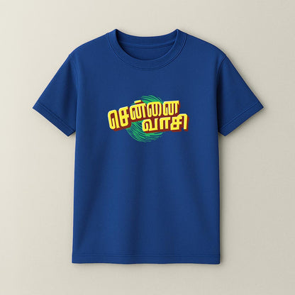 Chennai Vaasi Unisex T-Shirt!