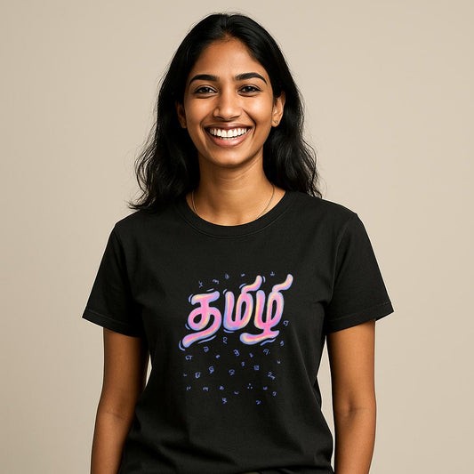 Tamizhi Unisex T-Shirt