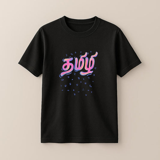 Tamizhi Unisex T-Shirt