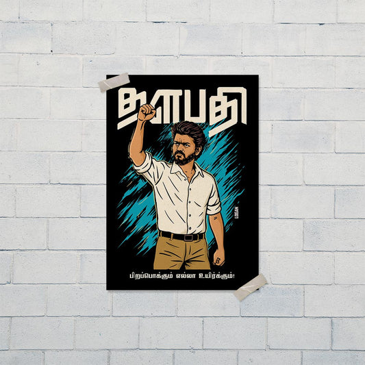 Thalapathy Poster