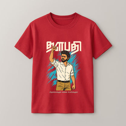 Thalapathy Rise! Unisex T-Shirt