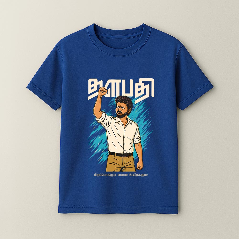 Thalapathy Rise! Unisex T-Shirt