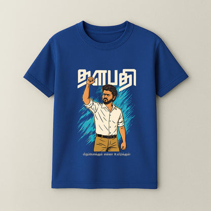 Thalapathy Rise! Unisex T-Shirt
