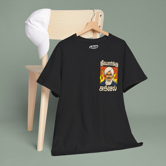 Theeyorkku Anjel! Back Printed T-Shirt!