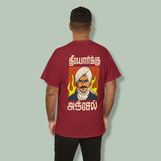 Theeyorkku Anjel! Back Printed T-Shirt!