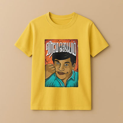 Verame Jeyam! Unisex T-Shirt!