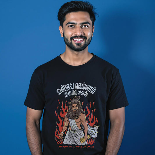 Thiruvalluvar  T-Shirt!